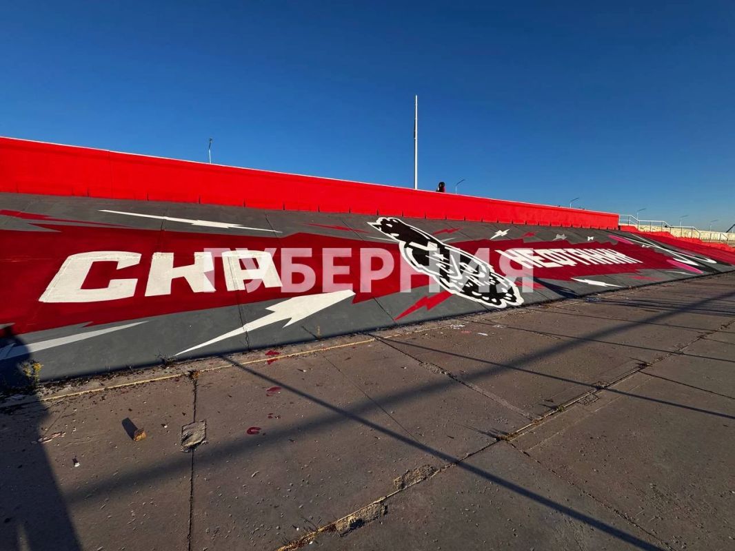 Мурал, посвященный «СКА-Нефтянику», появился в Хабаровске Мурал, посвященный «СКА-Нефтянику», появился в Хабаровске