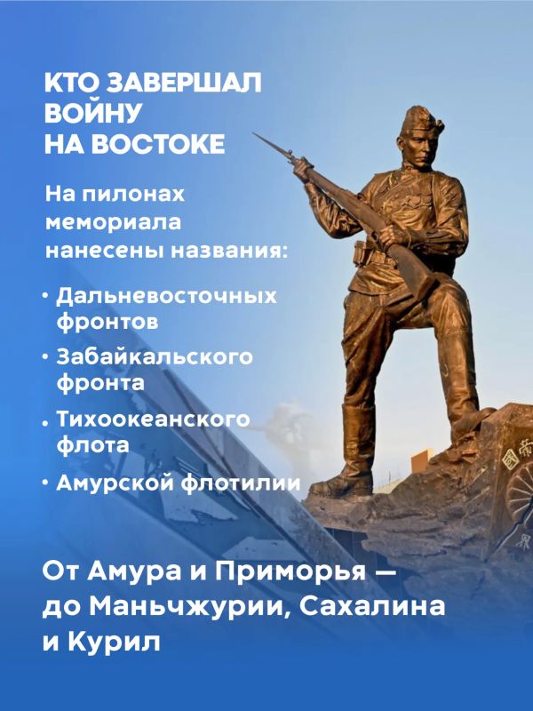 Тайны бронзового солдата: что скрывает один из главный памятников Дальнего Востока? Тайны бронзового солдата: что скрывает один из главный памятников Дальнего Востока?