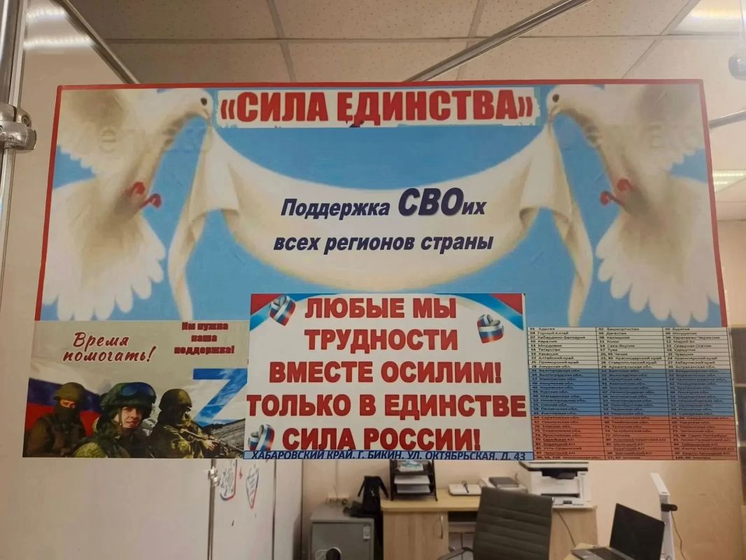 Собственное дело с господдержкой: служба занятости помогла жительнице Бикинского округа открыть кабинет поддержки участников СВО Собственное дело с господдержкой: служба занятости помогла жительнице Бикинского округа открыть кабинет поддержки участников СВО