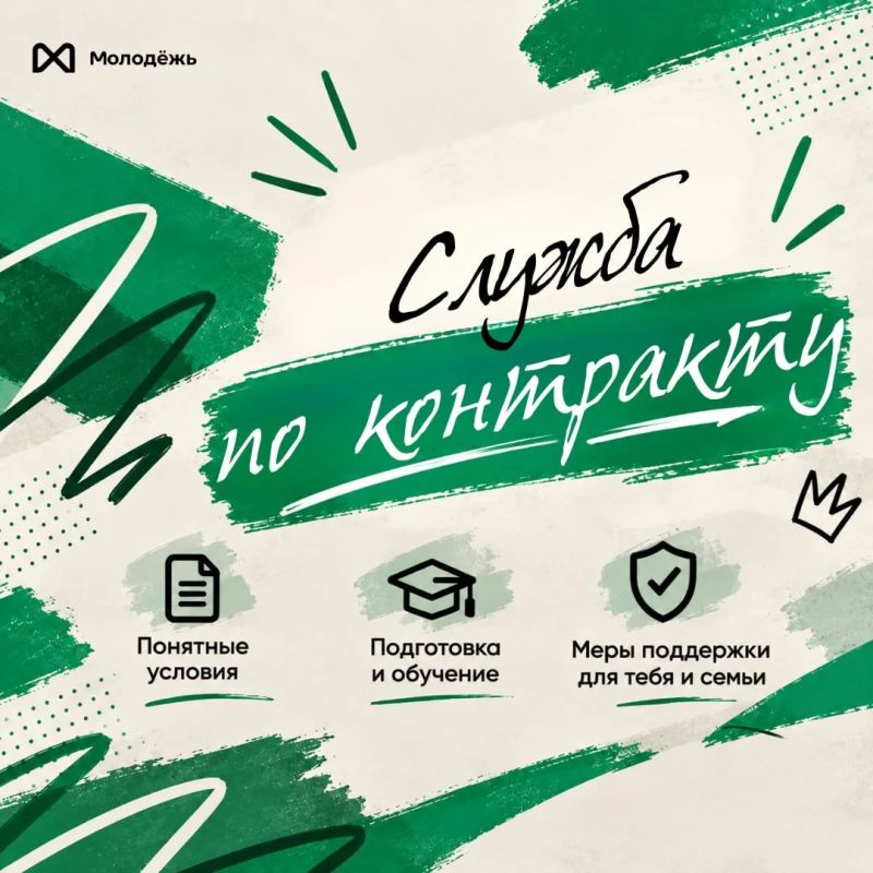 Сначала узнай, потом решай!