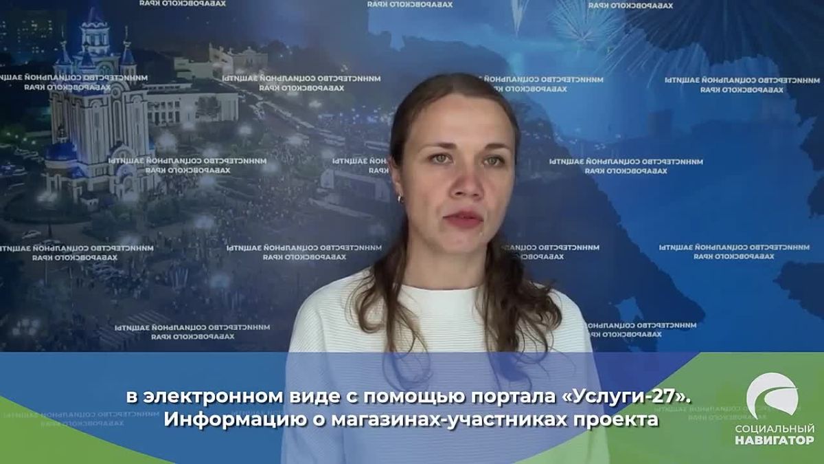 Продолжаем нашу рубрику «Социальный навигатор»!