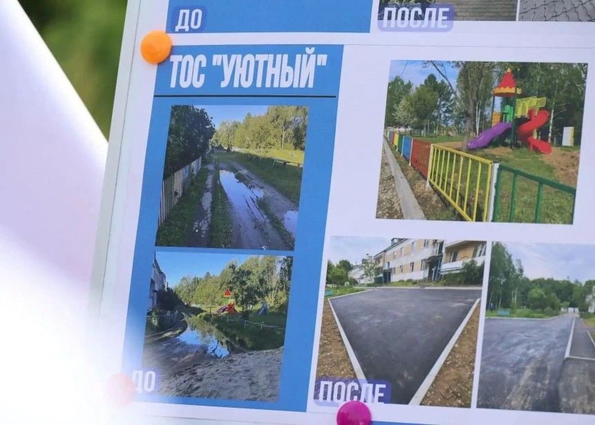 Дмитрий Демешин поручил шире использовать потенциал работы ТОС в Хабаровском крае Дмитрий Демешин поручил шире использовать потенциал работы ТОС в Хабаровском крае