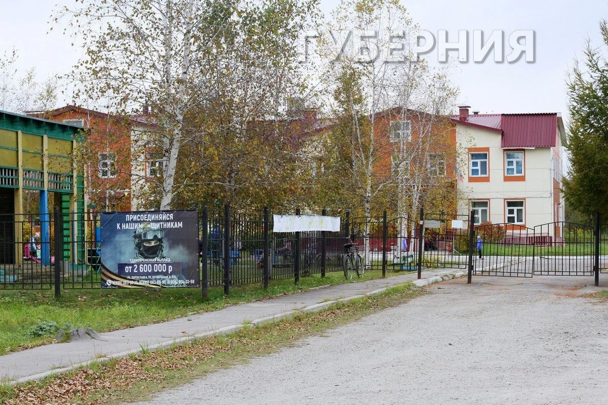 Что увидел корреспондент «Губернии» в Сите и что услышал от жителей Что увидел корреспондент «Губернии» в Сите и что услышал от жителей