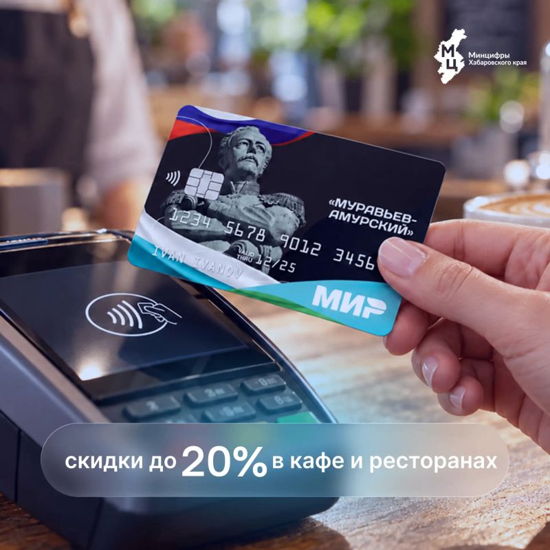 Вкусный повод завести «Карту жителя»: скидки до 20% в кафе и ресторанах