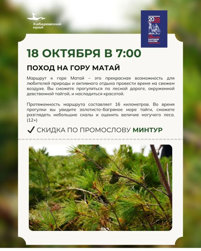 Куда поехать на выходные за самыми красивыми видами? Куда поехать на выходные за самыми красивыми видами?