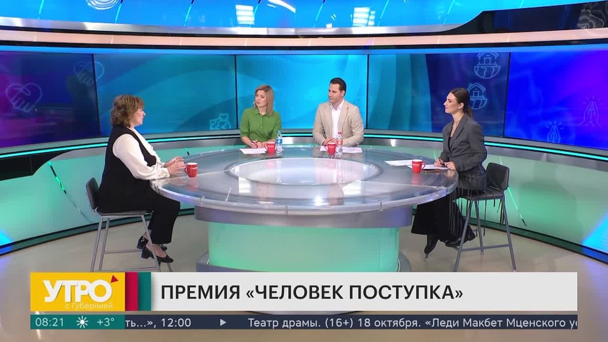 Отдайте свой голос за «Человека поступка»!