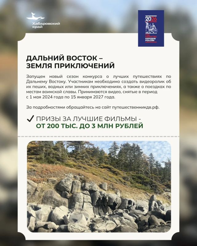 Куда поехать на выходные за самыми красивыми видами? Куда поехать на выходные за самыми красивыми видами?