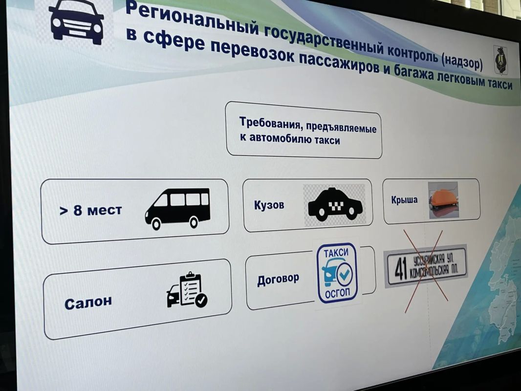 Хабаровский край — №1 на Дальнем Востоке по легальным такси! Хабаровский край — №1 на Дальнем Востоке по легальным такси!