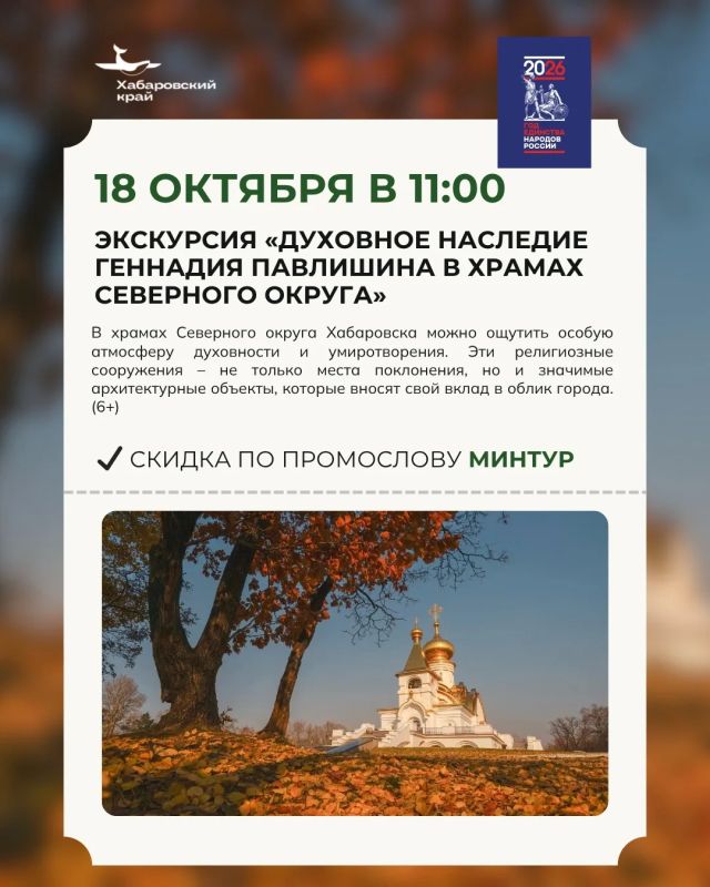 Куда поехать на выходные за самыми красивыми видами?