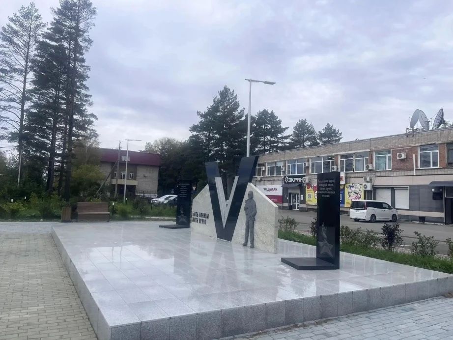 42 новых общественных пространства создали в Хабаровском крае по нацпроекту Президента в 2026 году 42 новых общественных пространства создали в Хабаровском крае по нацпроекту Президента в 2026 году