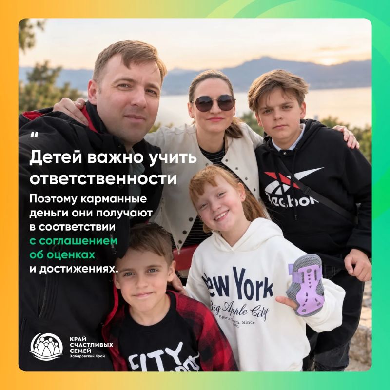 Директор Хабаровского медколледжа Артём Москвин — о семье, воспитании и «Крае счастливых семей» Директор Хабаровского медколледжа Артём Москвин — о семье, воспитании и «Крае счастливых семей»