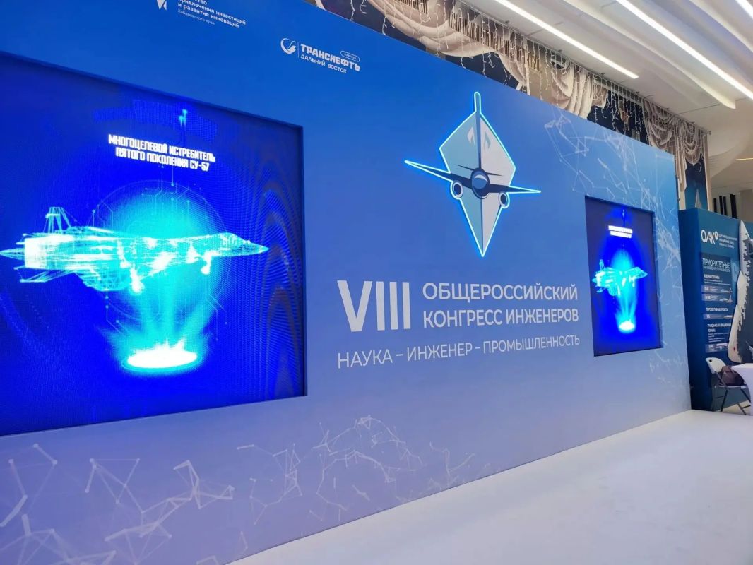 VIII Общероссийский конгресс инженеров в Комсомольске-на-Амуре - это не просто строгие деловые костюмы и дискуссии VIII Общероссийский конгресс инженеров в Комсомольске-на-Амуре - это не просто строгие деловые костюмы и дискуссии