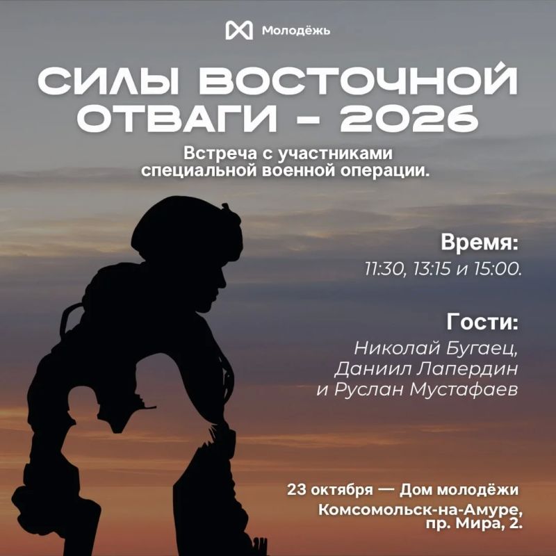 Истории, которые важно услышать
