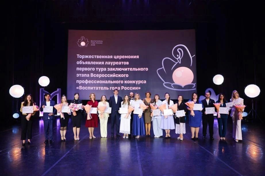 Педагоги Хабаровского края стали лауреатами Всероссийских конкурсов профмастерства Педагоги Хабаровского края стали лауреатами Всероссийских конкурсов профмастерства