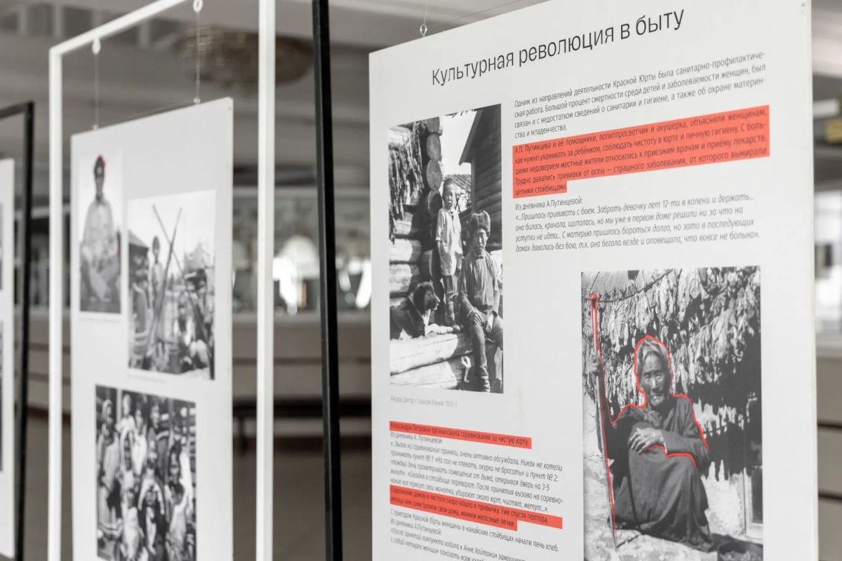 С 9 по 20 октября в фойе Краевого Дворца Дружбы «Русь» проходит выставка, посвящённая 120-летию со дня рождения Александры Петровны Путинцевой — руководительницы Амуро-Горюнской Красной Юрты С 9 по 20 октября в фойе Краевого Дворца Дружбы «Русь» проходит выставка, посвящённая 120-летию со дня рождения Александры Петровны Путинцевой — руководительницы Амуро-Горюнской Красной Юрты