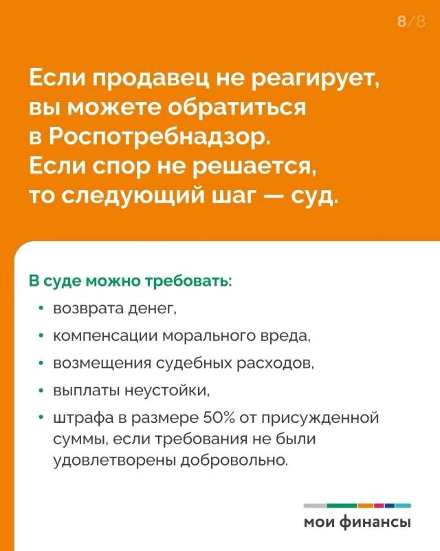 Можно ли вернуть бытовую технику в магазин и получить деньги обратно? Можно ли вернуть бытовую технику в магазин и получить деньги обратно?