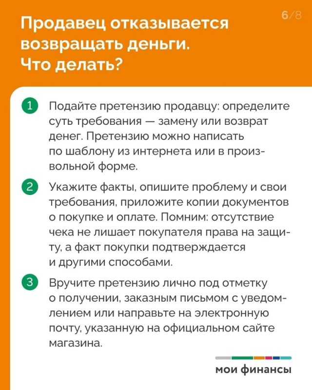 Можно ли вернуть бытовую технику в магазин и получить деньги обратно? Можно ли вернуть бытовую технику в магазин и получить деньги обратно?