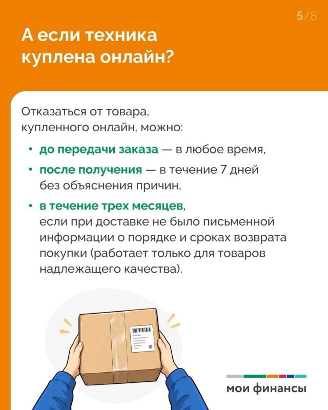Можно ли вернуть бытовую технику в магазин и получить деньги обратно? Можно ли вернуть бытовую технику в магазин и получить деньги обратно?
