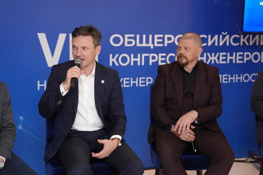 Рацпредложения повышают производительность: конгресс инженеров предложил лучшие практики совершенствования производств Рацпредложения повышают производительность: конгресс инженеров предложил лучшие практики совершенствования производств