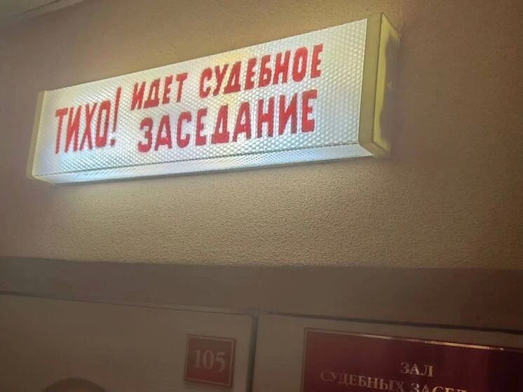Суд мягко наказал студентов, ограбивших квартиру по приказу мошенников