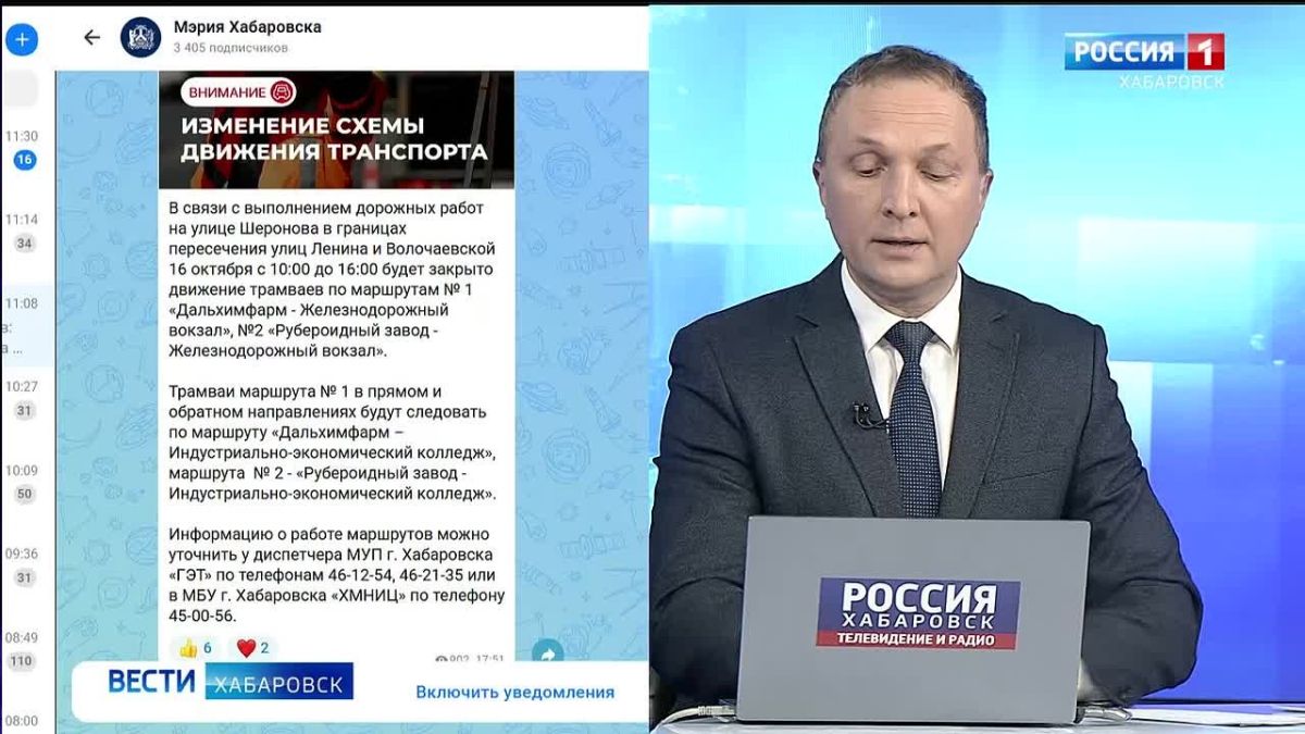 Схема движения трамваев маршрутов №1 и №2 изменилась из-за ремонта на улице Шеронова