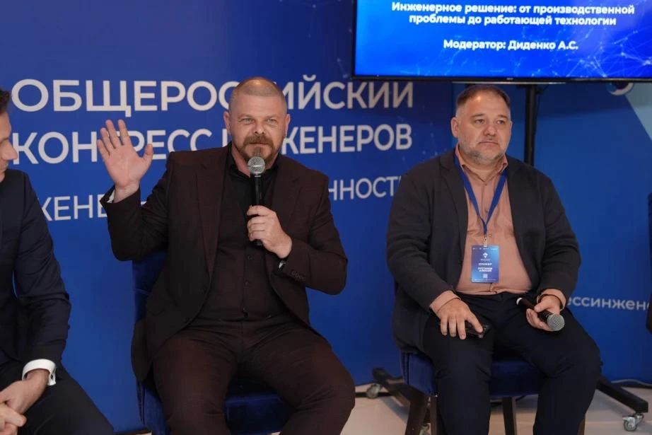 Рацпредложения повышают производительность: конгресс инженеров предложил лучшие практики совершенствования производств Рацпредложения повышают производительность: конгресс инженеров предложил лучшие практики совершенствования производств