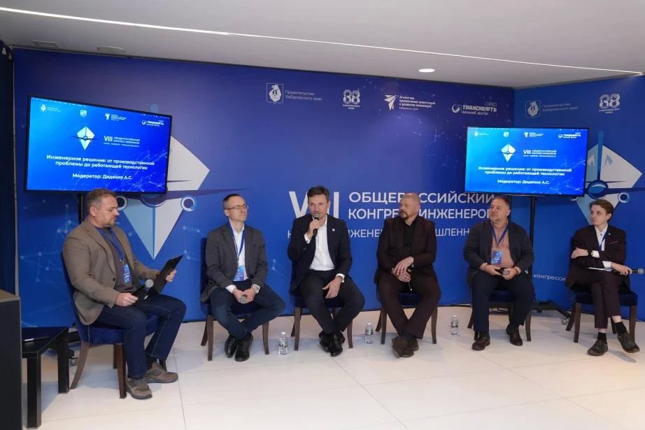 Рацпредложения повышают производительность: конгресс инженеров предложил лучшие практики совершенствования производств