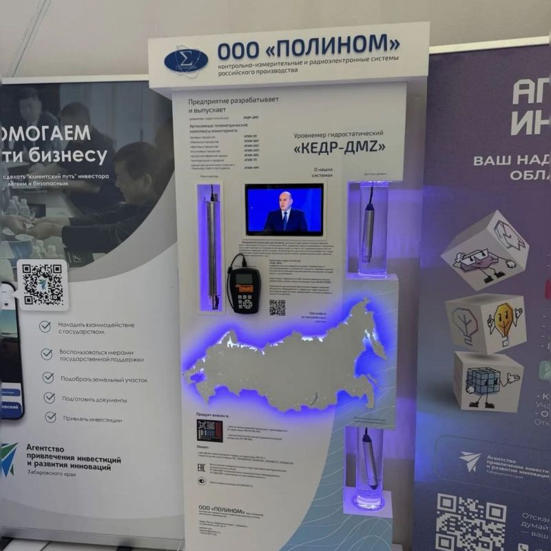Александр Жорник: Посетил проходящий в эти дни в Комсомольске-на-Амуре VIII Общероссийский конгресс инженеров «Наука — Инженер — Промышленность» Александр Жорник: Посетил проходящий в эти дни в Комсомольске-на-Амуре VIII Общероссийский конгресс инженеров «Наука — Инженер — Промышленность»