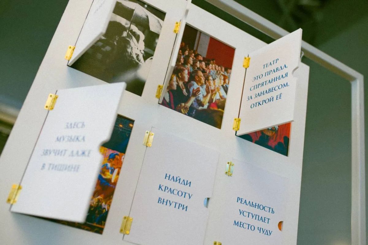 Фотовыставка к 100-летию музыкального театра открылась в аэропорту Хабаровска Фотовыставка к 100-летию музыкального театра открылась в аэропорту Хабаровска