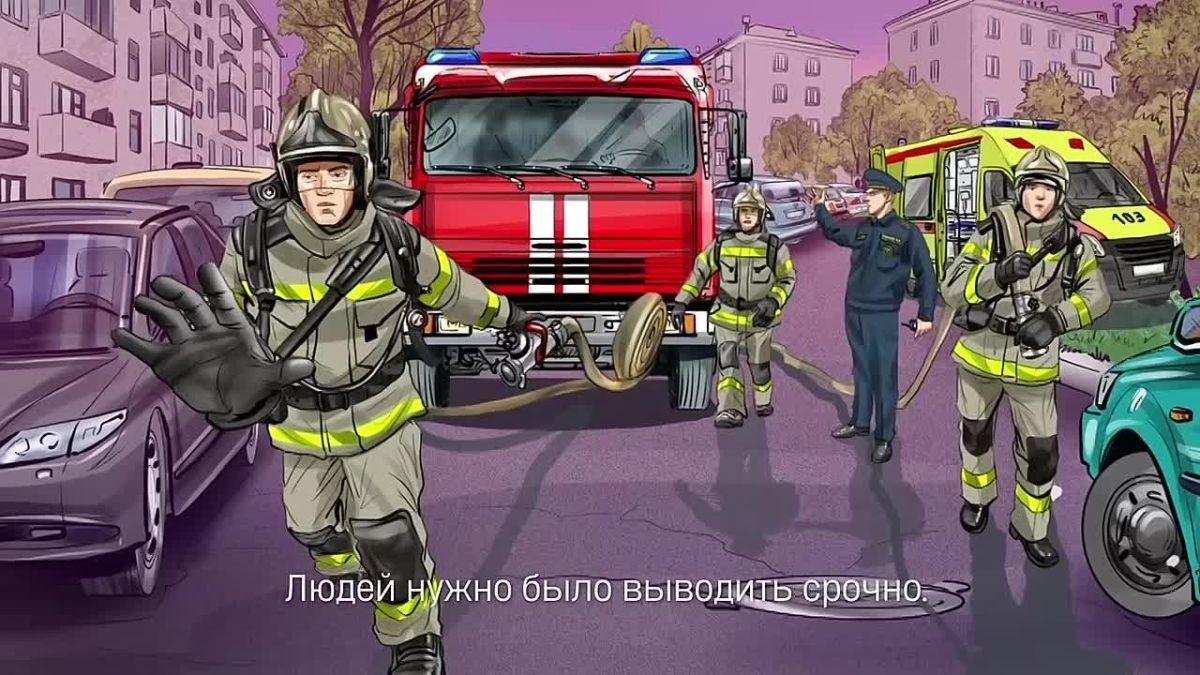 Сквозь препятствия ради спасения