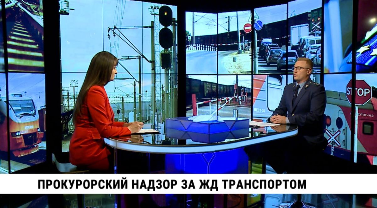 Трое несовершеннолетних пострадали на железной дороге в Хабаровском крае с начала года