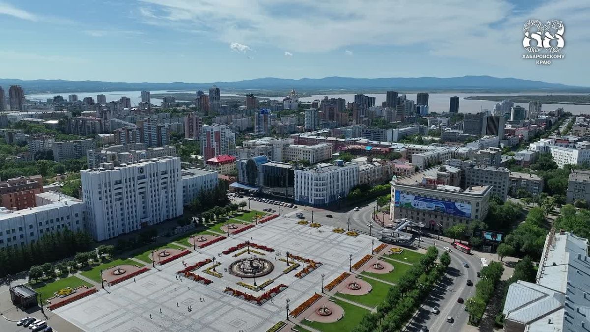 20 октября — день рождения Хабаровского края!
