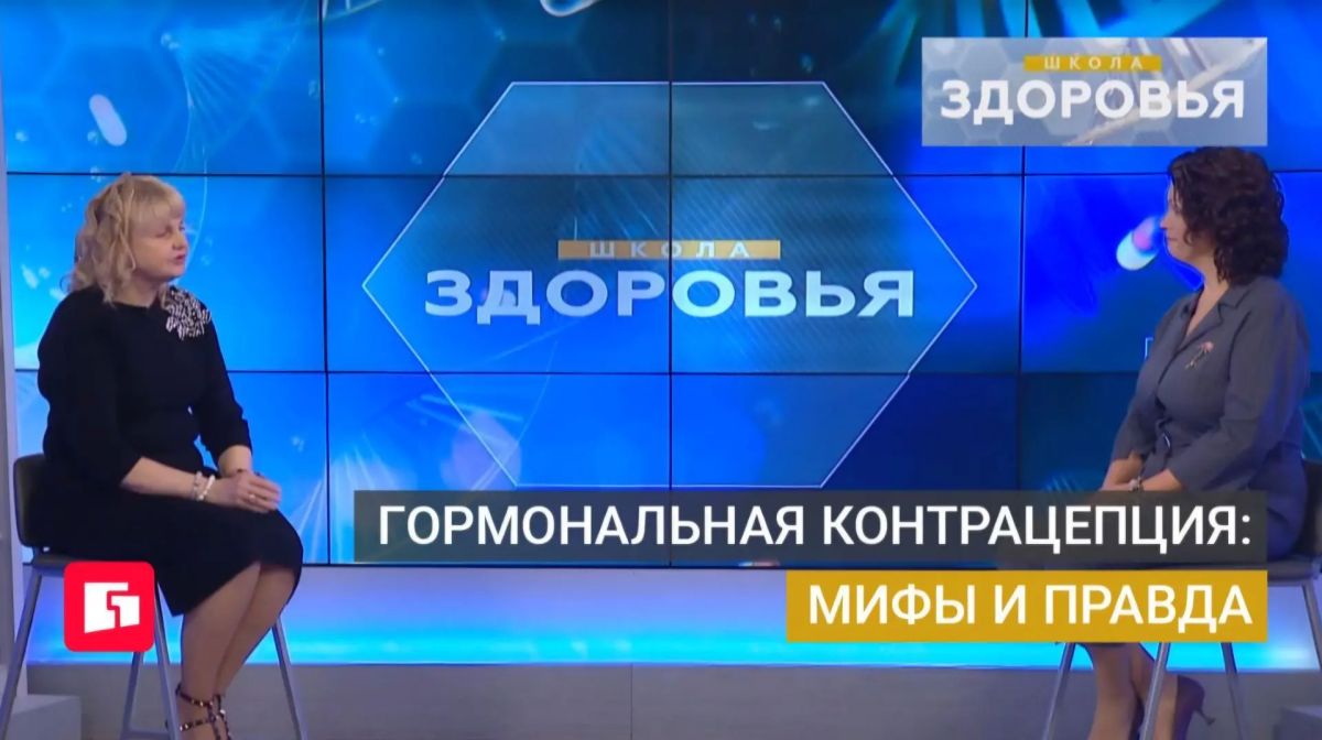 Контрацепция сегодня: как выбрать безопасный метод?