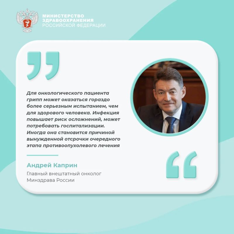 Почему людям с онкозаболеванием нужно пройти вакцинацию и что важно знать?