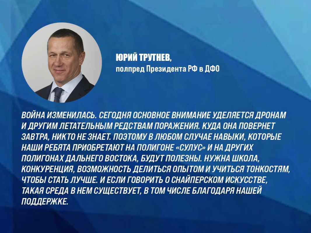 В Хабаровске готовят снайперов и операторов БПЛА на полигоне «Восточный экспресс»