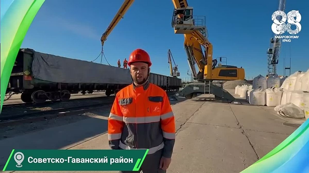 Дмитрий Демешин поздравил Хабаровский край с 88-летием