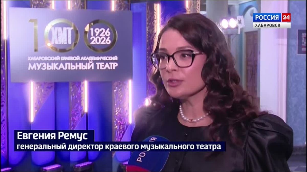 «Мост культуры» соединил Краевой музтеатр Хабаровска и драмтеатр имени Комиссаржевской Петербурга