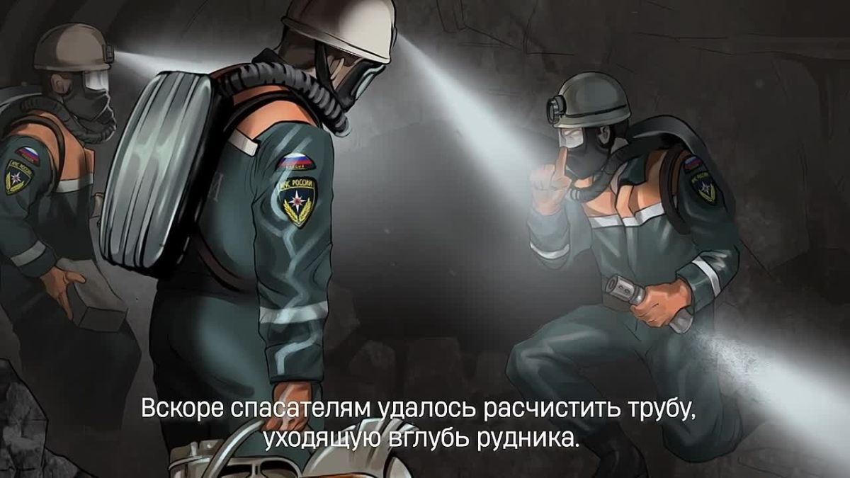 По подземным лабиринтам навстречу жизни