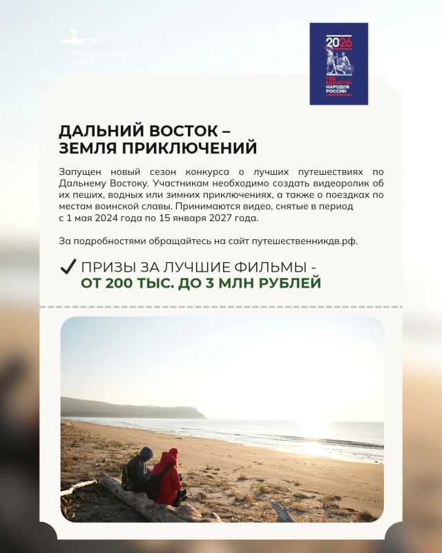 Выходные со скидкой: экскурсии и походы по краю Выходные со скидкой: экскурсии и походы по краю
