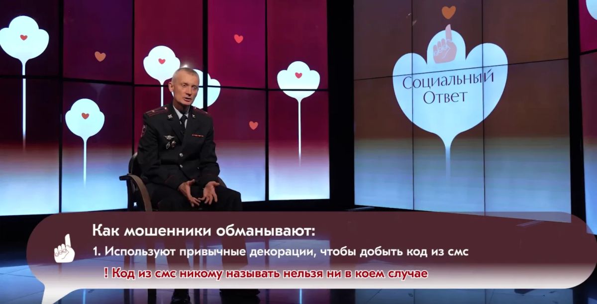 Пожилые люди — не просто жертвы мошенников Пожилые люди — не просто жертвы мошенников