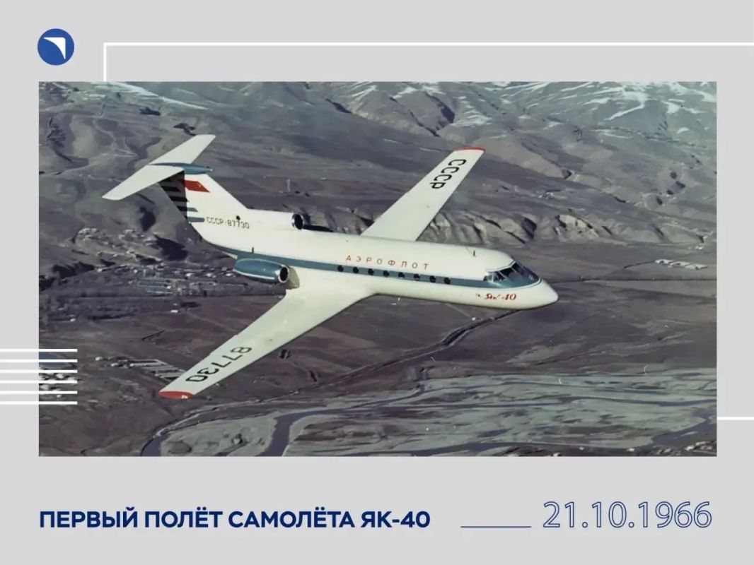 60 лет в небе: Як-40 — легенда региональной авиации