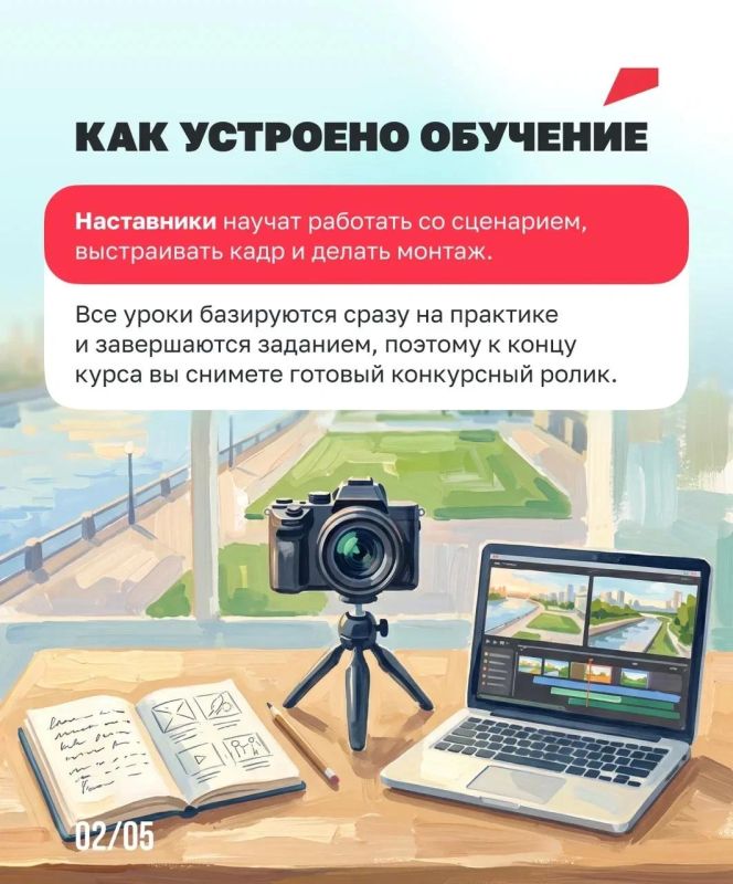Академия молодежного медиаконтента продолжает прием заявок для школьников и студентов Академия молодежного медиаконтента продолжает прием заявок для школьников и студентов