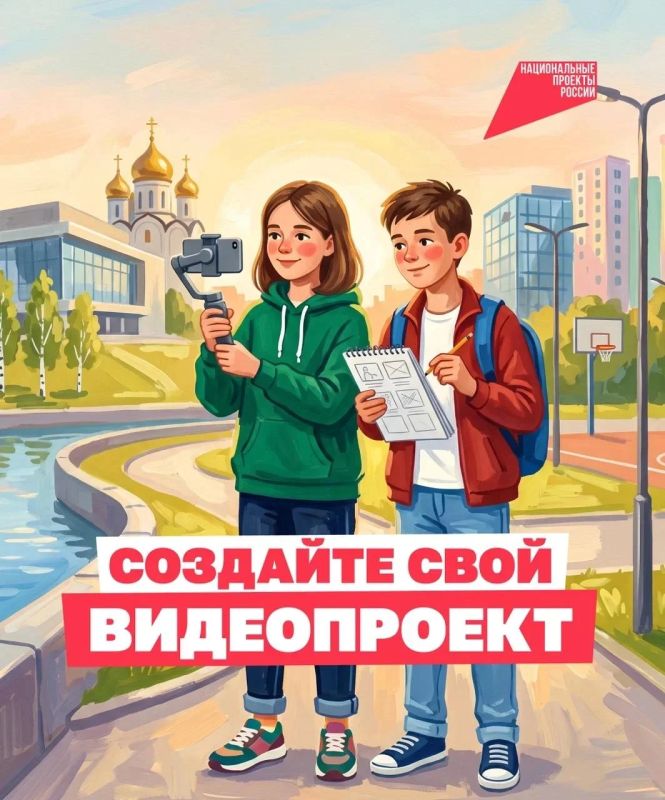 Академия молодежного медиаконтента продолжает прием заявок для школьников и студентов