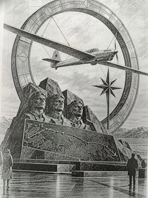 Памятный знак экипажу перелета Москва – остров Удд появится в Николаевске-на-Амуре Памятный знак экипажу перелета Москва – остров Удд появится в Николаевске-на-Амуре