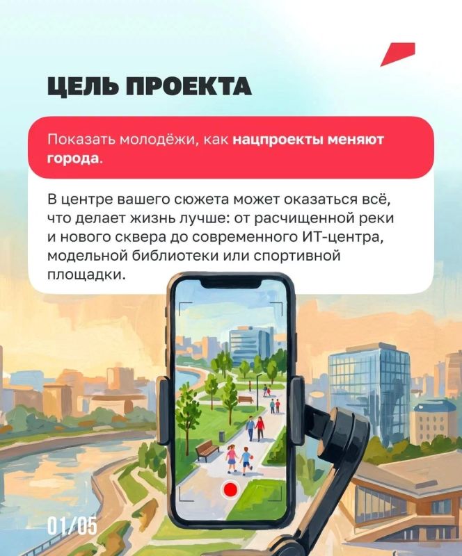 Академия молодежного медиаконтента продолжает прием заявок для школьников и студентов Академия молодежного медиаконтента продолжает прием заявок для школьников и студентов