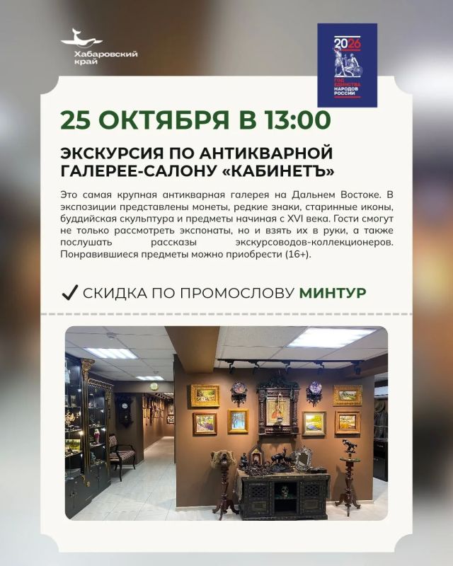 Выходные со скидкой: экскурсии и походы по краю Выходные со скидкой: экскурсии и походы по краю