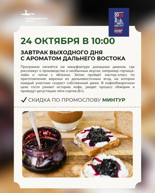 Выходные со скидкой: экскурсии и походы по краю Выходные со скидкой: экскурсии и походы по краю