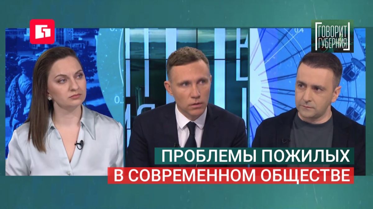 «Самое главное для человека – это внимание»: Григорий Лесков о проблемах пожилых людей в современном обществе