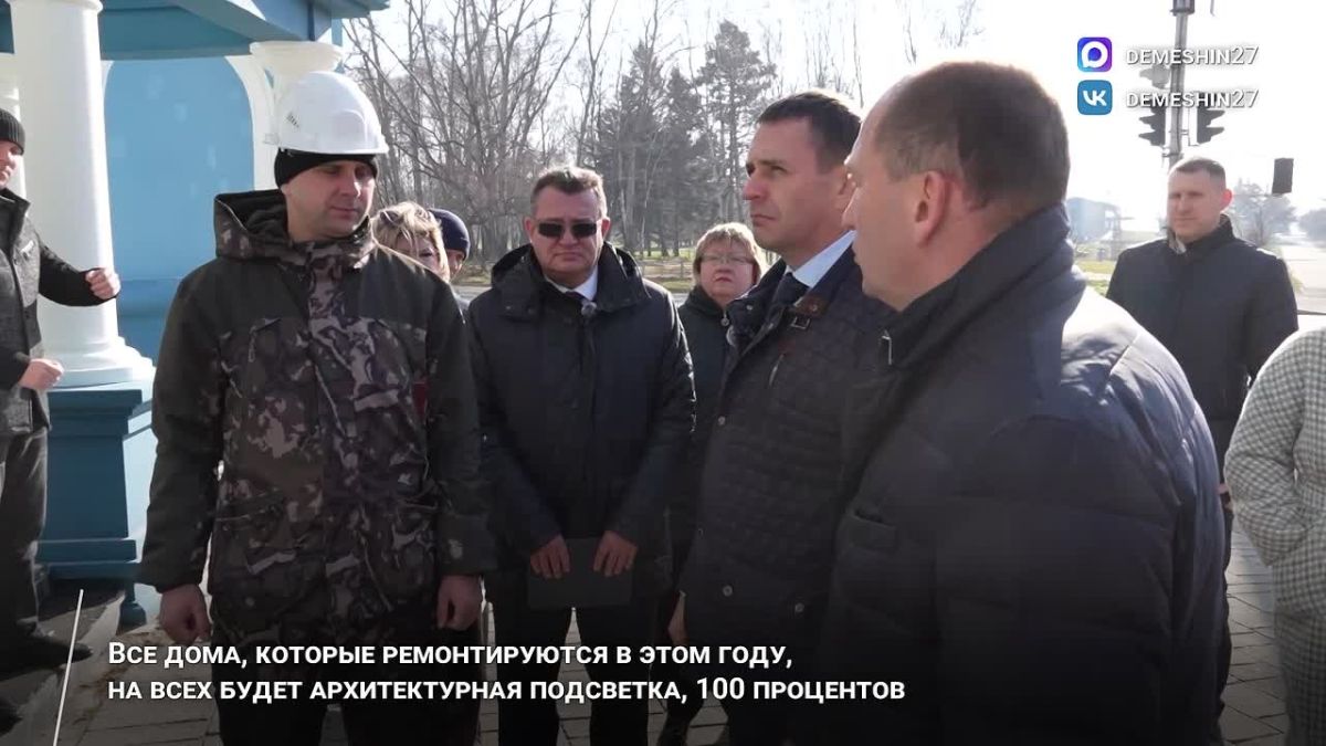 Дмитрий Демешин: Приводим в порядок исторический центр Комсомольска-на-Амуре по утвержденному Президентом Владимиром Путиным мастер-плану