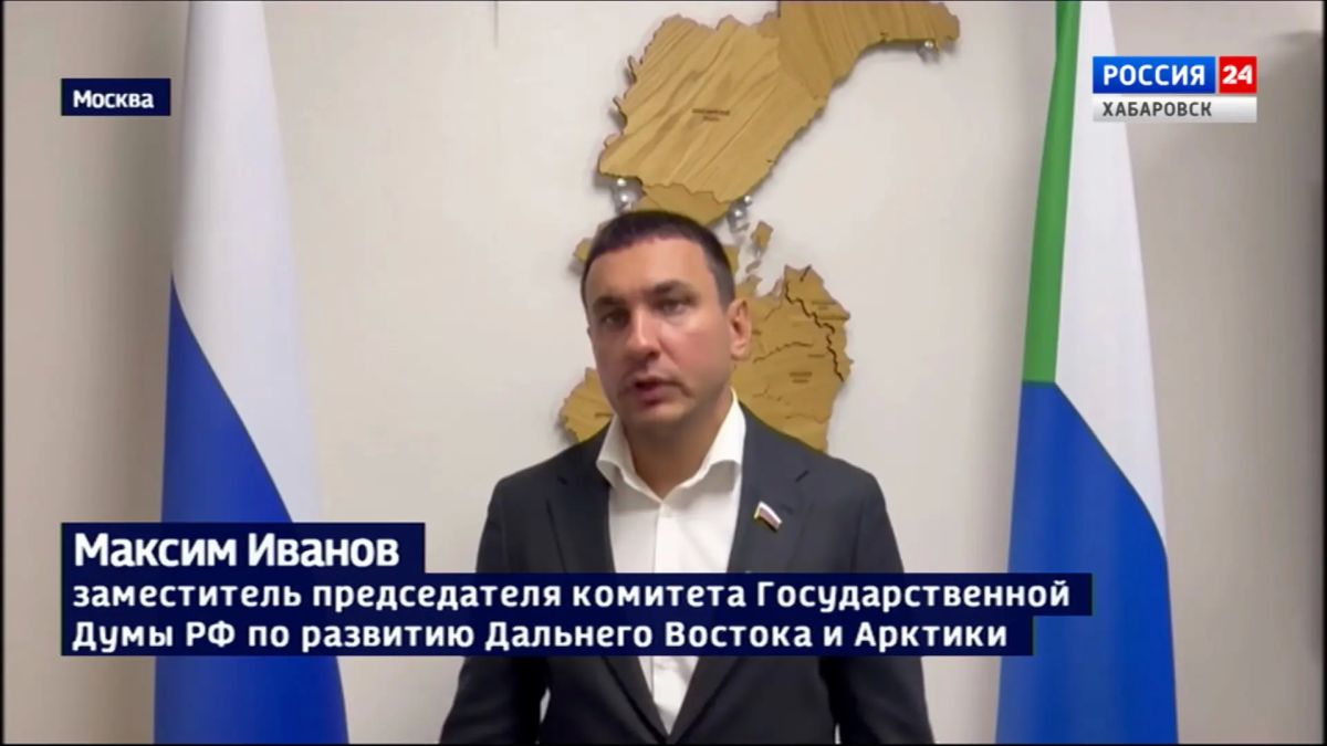 Максим Иванов: «В Хабаровском крае большой потенциал для поддержки семейного предпринимательства»